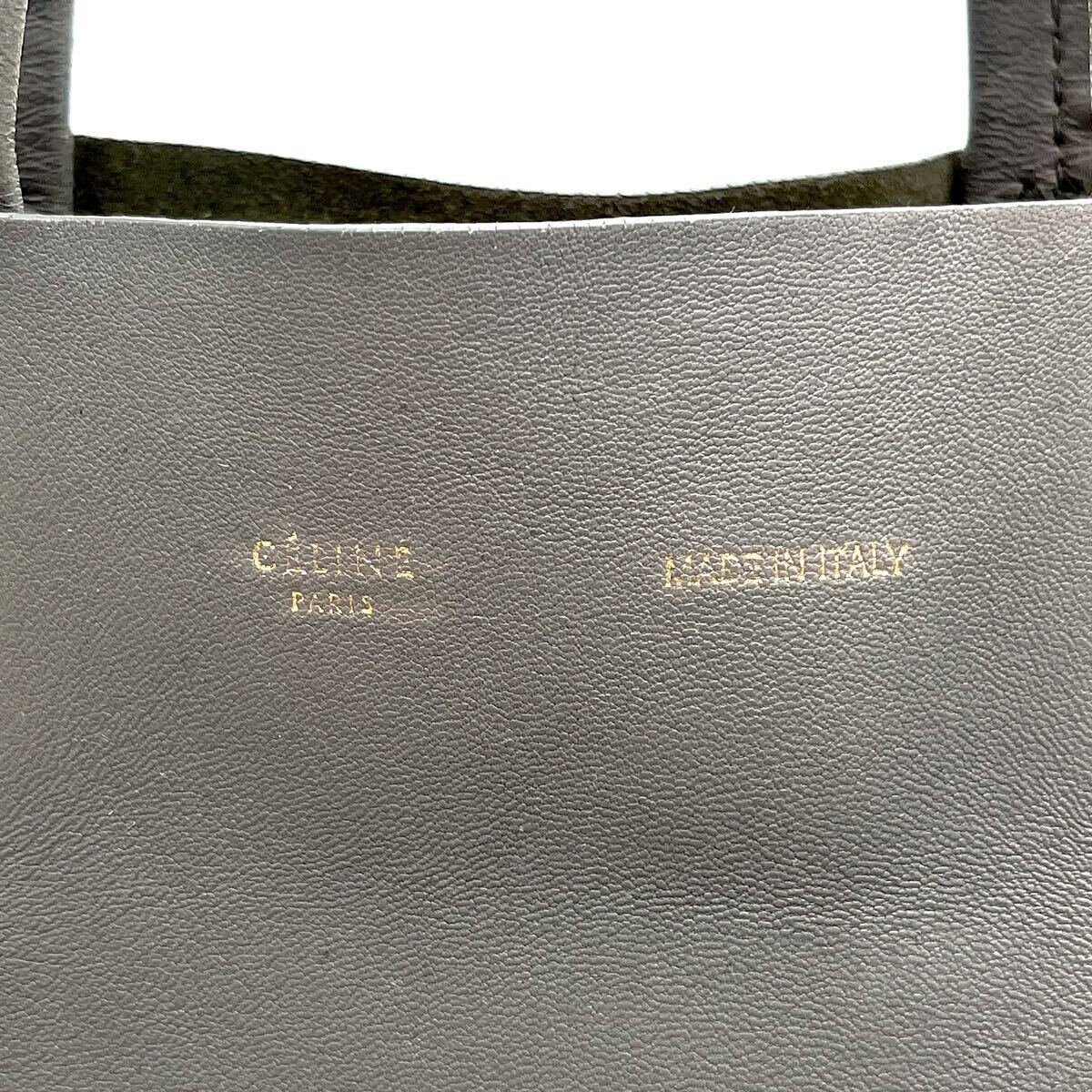 1円 良品 CELINE セリーヌ ホリゾンタル カバ レザー トート バッグ dK0206H_画像6