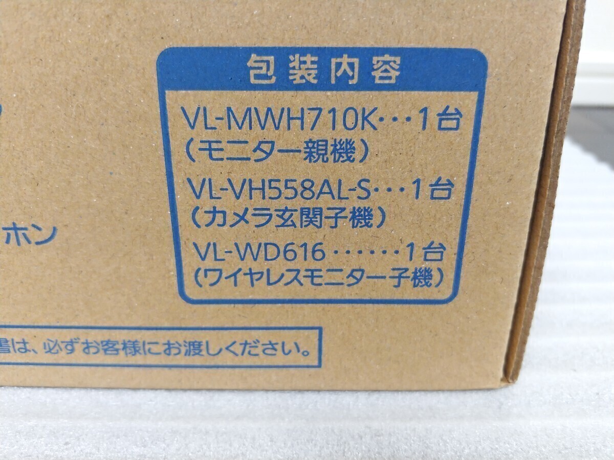 【新品未使用】 Panasonic VL-SWE710KS ワイヤレスモニター付テレビドアホン パナソニック の画像3
