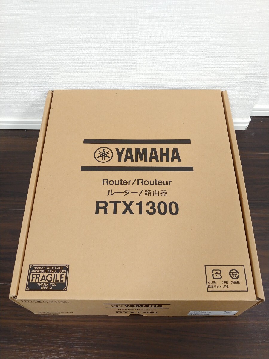 【新品 未使用】YAMAHA RTX1300 10ギガアクセス VPNルーター _画像1