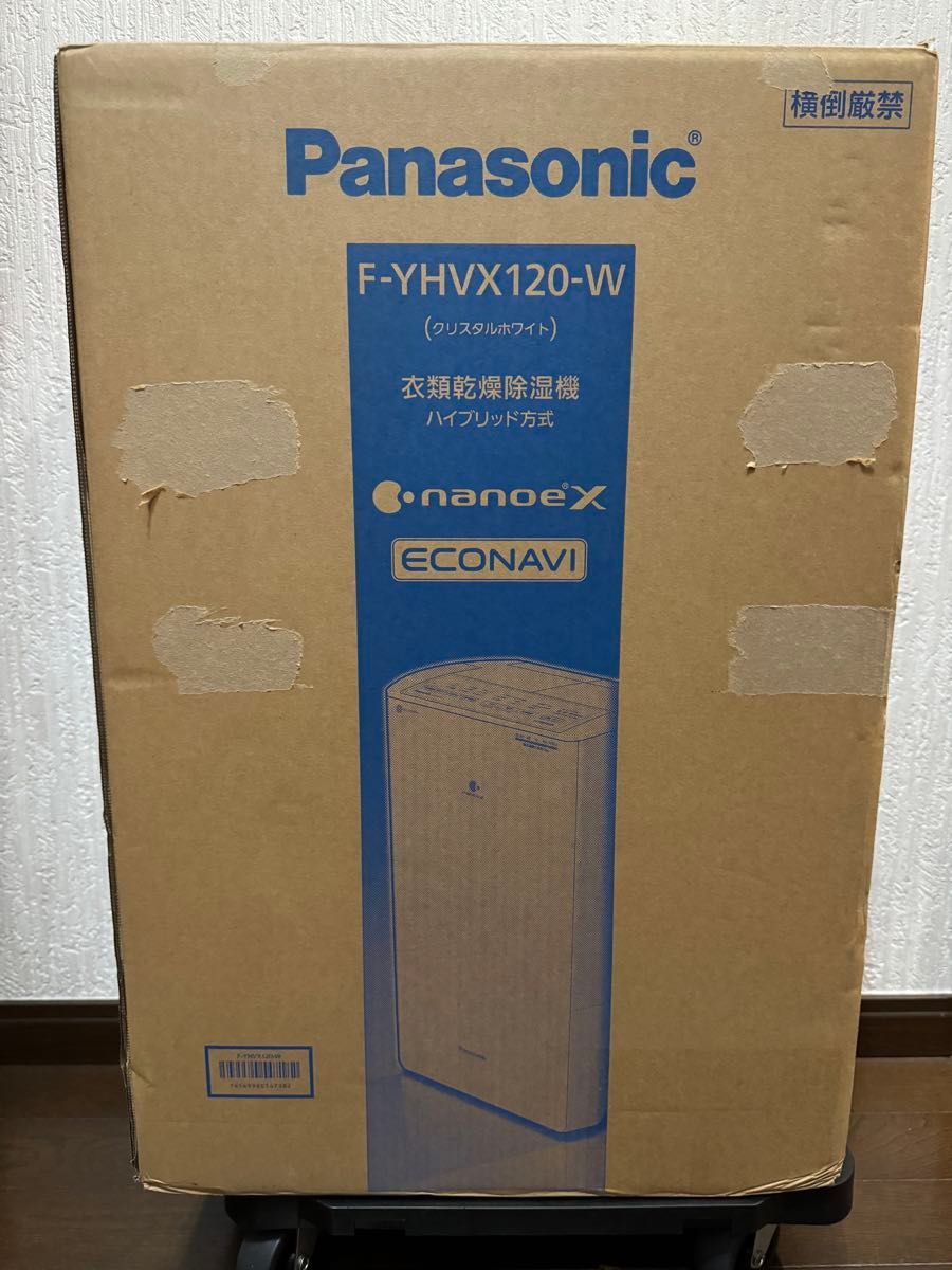 未使用品 Panasonic F-YHVX120-W 衣類乾燥除湿機 パナソニック 衣類乾燥機