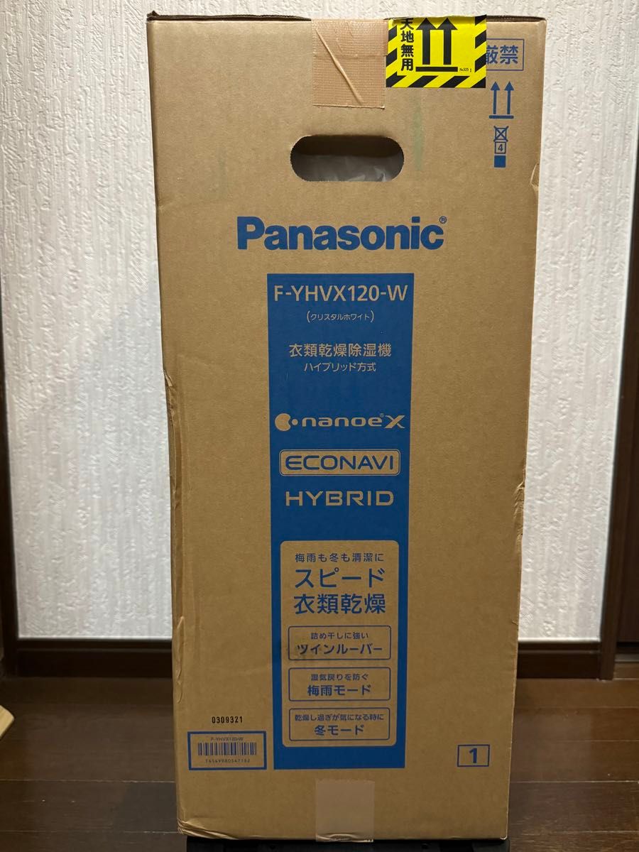 未使用品 Panasonic F-YHVX120-W 衣類乾燥除湿機 パナソニック 衣類乾燥機