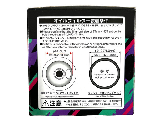 アリスト JZS161 オイルフィルター オイルエレメント HKS φ74×H85 UNF 3/4-16 H09.08～H17.01_画像4