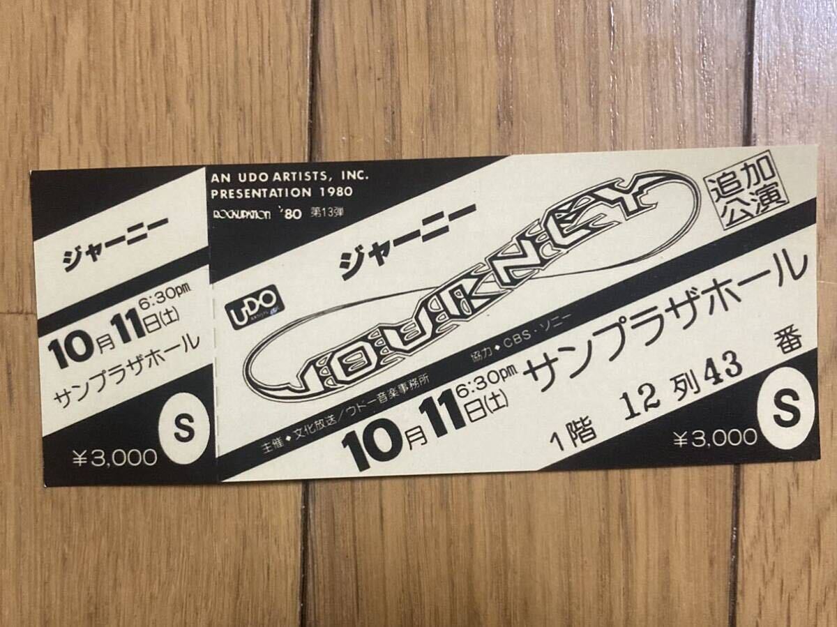 JOURNEY Journey / LIVE OF DEPARTURE - TOKYO 1980 2CD+DVD копия *. день .. рекламная листовка половина талон 