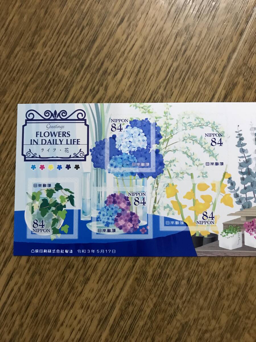 【即決販売（R3,5発行版）】　Greetings:FLOWERS IN DAILY LIFE　ライフ・花 シール切手シート　（84円×10枚）_画像2