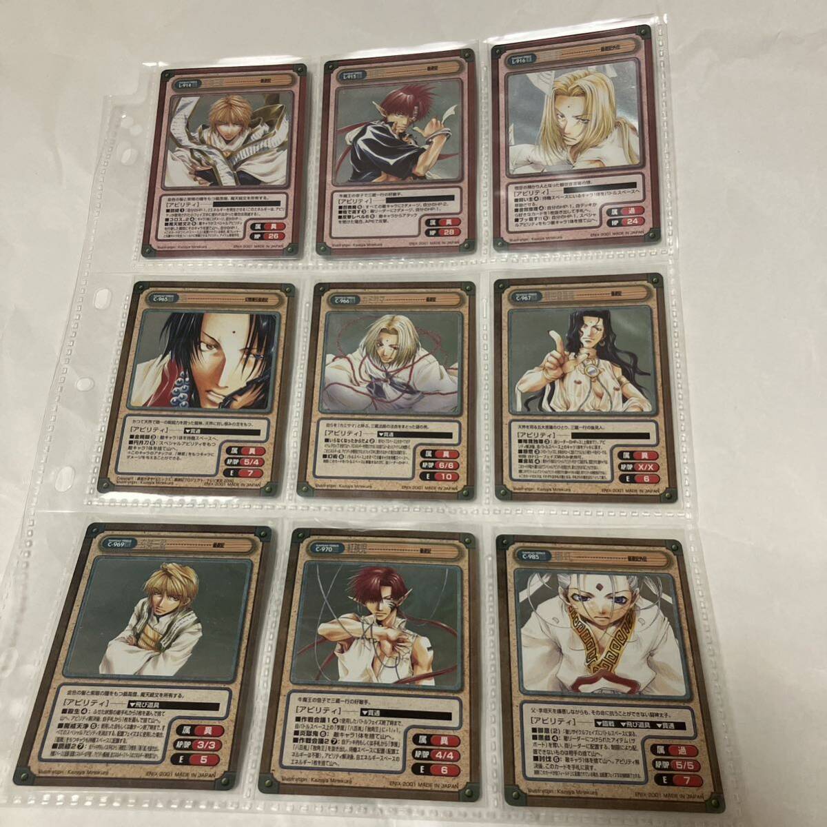 ガンガンヴァーサス 最遊記 フルコンプ トレカ トレーディング ガンガンヴァーサス 最遊記 フルコンプ トレカ トレーディング
