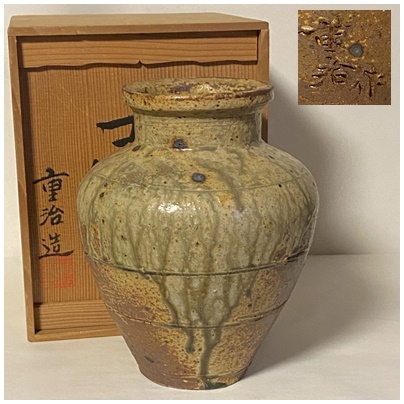 澤田重治 常滑焼 ヨリコ造 壷 高さ２５ｃｍ 花器 共箱 【OY】の画像1