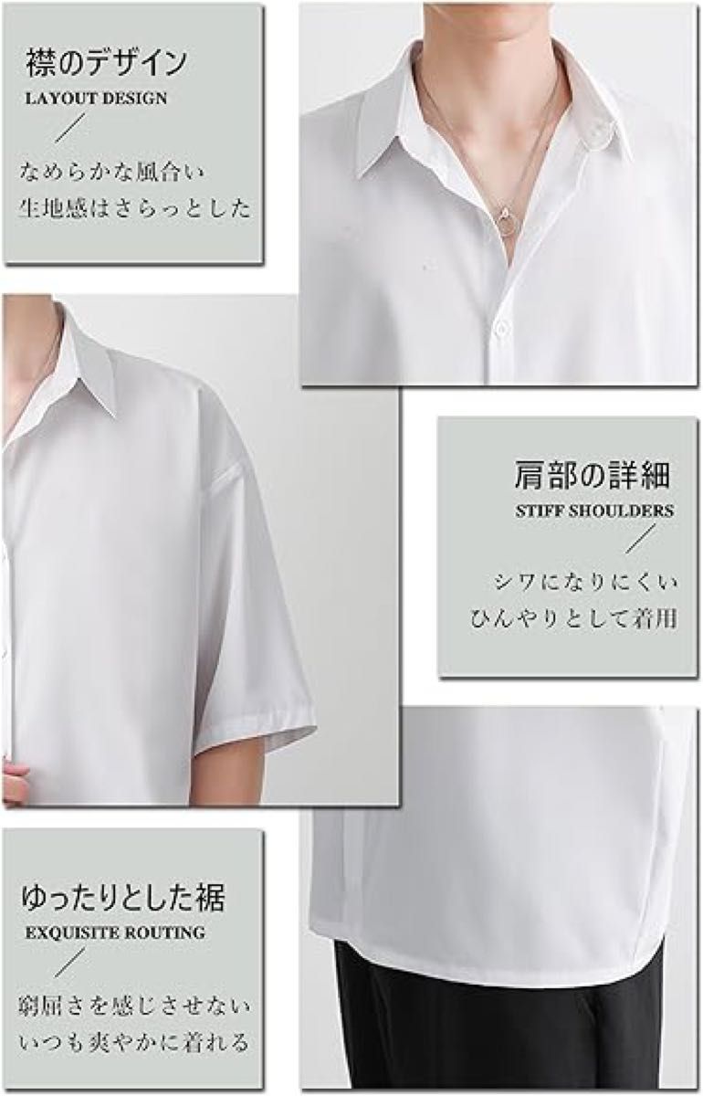 シャツ ブラウス 無地 半袖シャツ ホワイト 半袖 夏服 無地 カジュアル シンプル オシャレ シャツ 通気 軽量 薄手 冷感