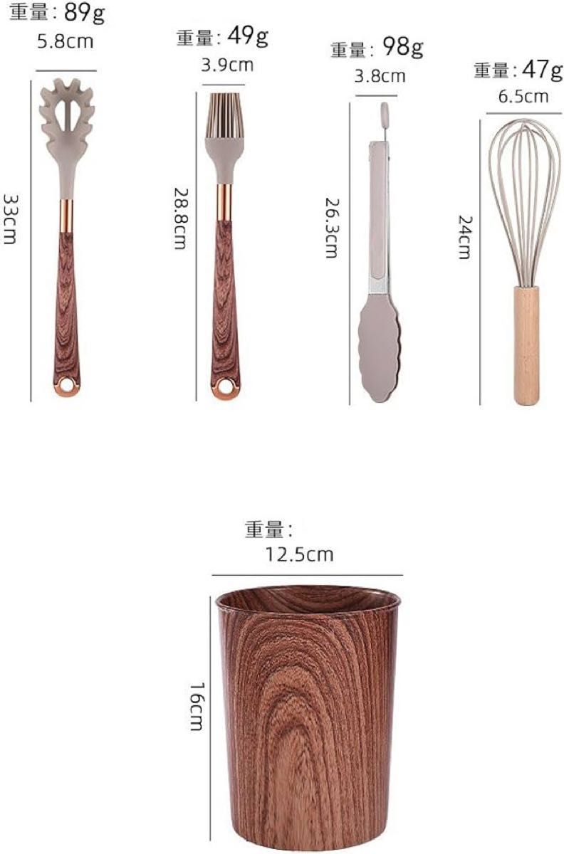 キッチンツール シリコン 調理器具12点　耐熱 耐久性　抗菌処理 プレゼント キッチンツール