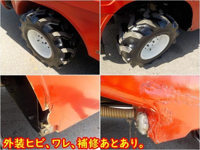 ★★共立:SSV-1071FS:スピードスプレーヤー:消毒まき:散布機:1000L:4WD:HP-1200:スプレイヤー:実働:栃木:配送可:SSV-1071FS:HIKOUSEN_画像8