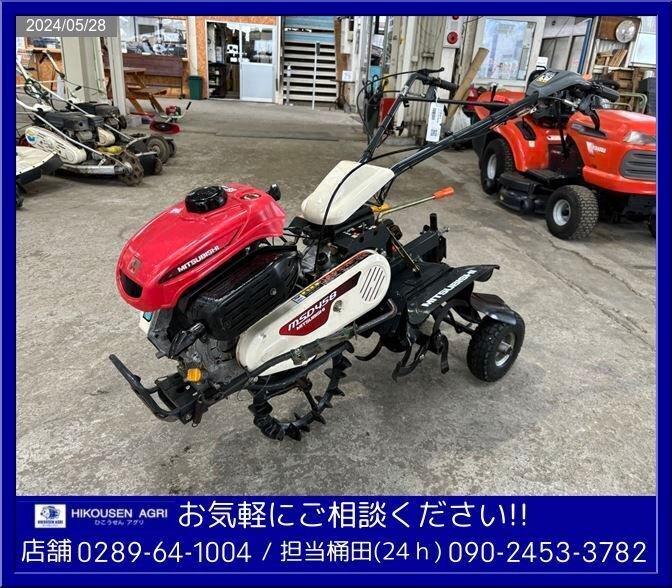 Yahoo!オークション - 三菱 管理機 耕運機 4馬力 MSD458 1輪 畝 Yahoo!オークション - 三菱 管理機 耕運機 4馬力 MSD458 1輪 畝