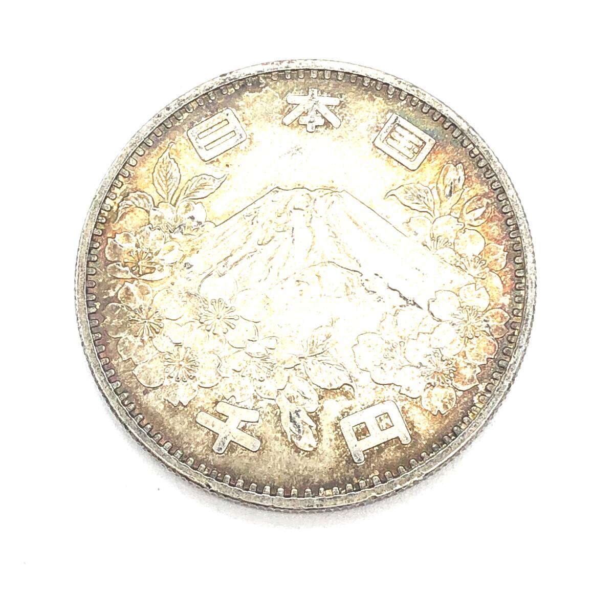 【OP-02】【貴重・コレクション】1964年 昭和39年 東京オリンピック 1000円銀貨/日本古銭 硬貨の画像2