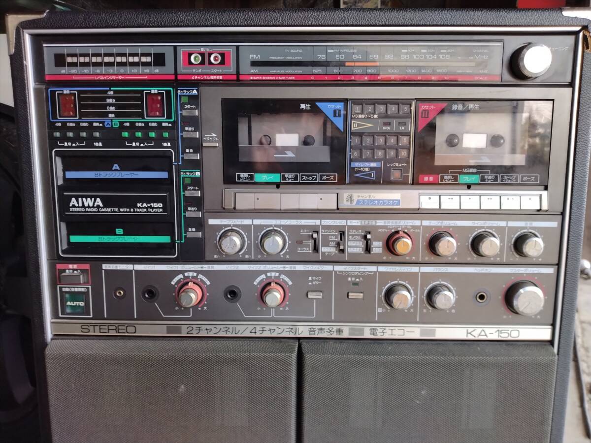 外部入力（AUX)で使用してたカラオケ機器 カセットテープ ラジオ 8トラック カラオケ PA機器 音は左右から出ますがジャンク_画像7
