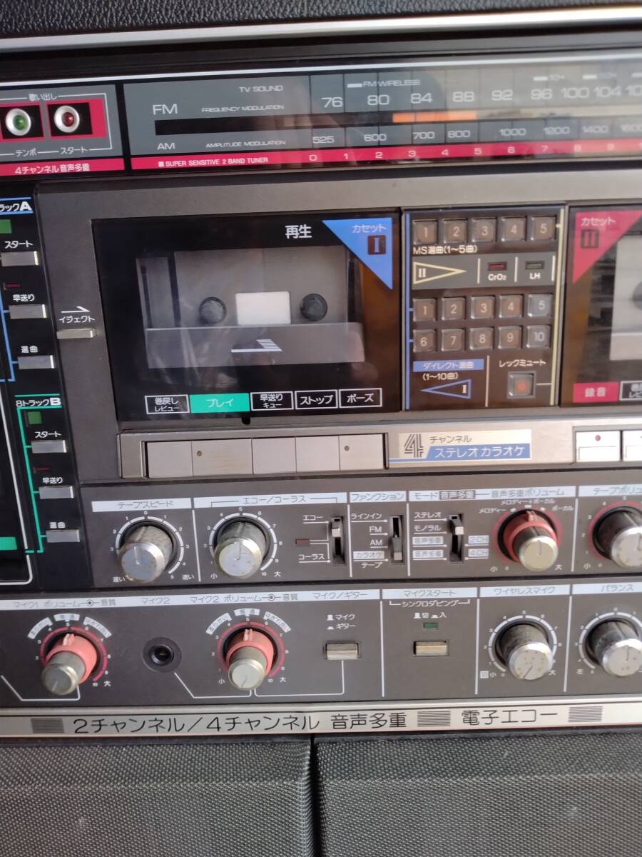 外部入力（AUX)で使用してたカラオケ機器 カセットテープ ラジオ 8トラック カラオケ PA機器 音は左右から出ますがジャンク_画像5