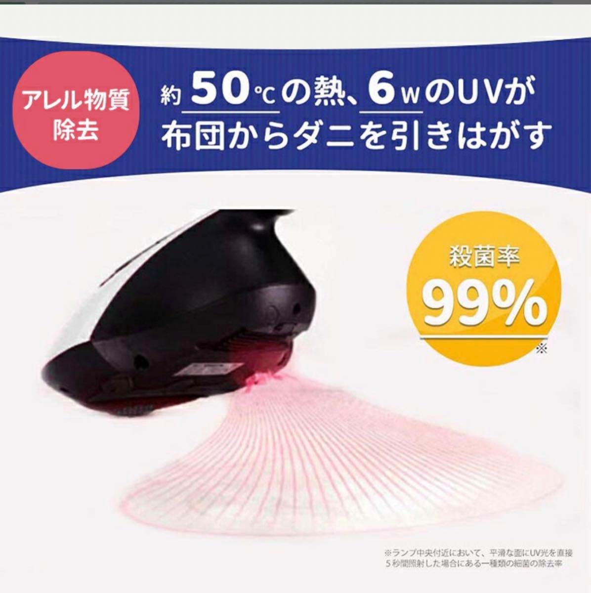 SOUYI 公式 温風ふとんクリーナー UV ダニ取り SY-062 ダニ対策 99% 除菌 布団