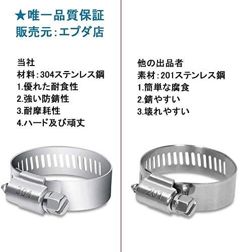 304ステンレス鋼 調整 ホースクランプ φ118-140mm 配管用燃料ラインクランプ エプダ店 自動車および機械用途 ホースバ_画像3