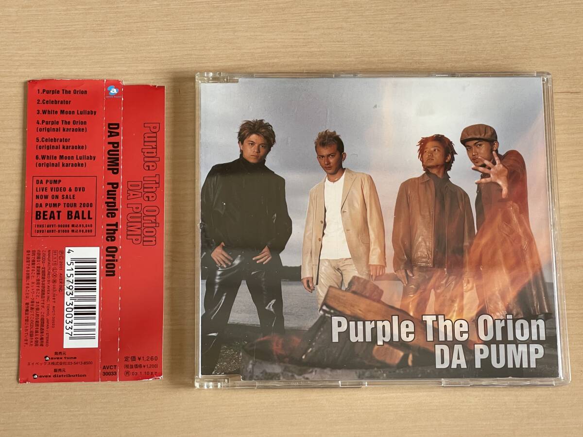 !! Purple The Orion DA PUMP（CD）パープル・ジ・オライオン / ダ・バンプ !! 中古盤_画像2