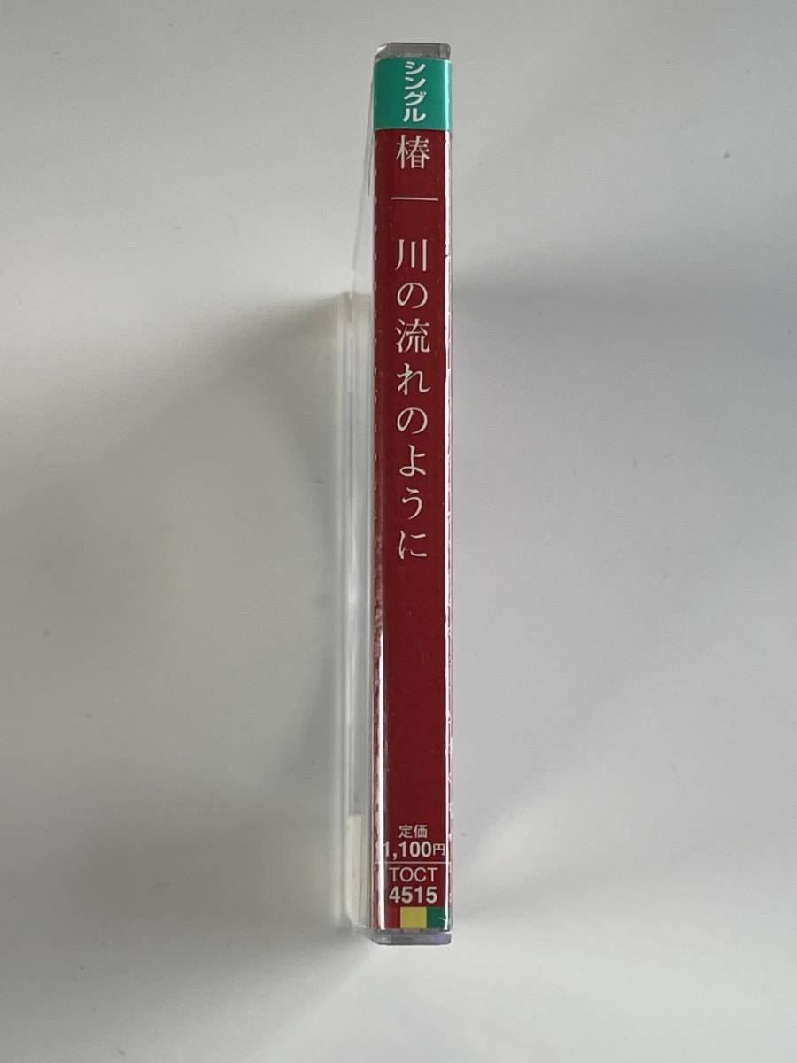 !! TSUBAKI / 川の流れのように/ FRIENDS（コピーコントロールCD） / 椿（つばき） !! レンタル落ち_画像7