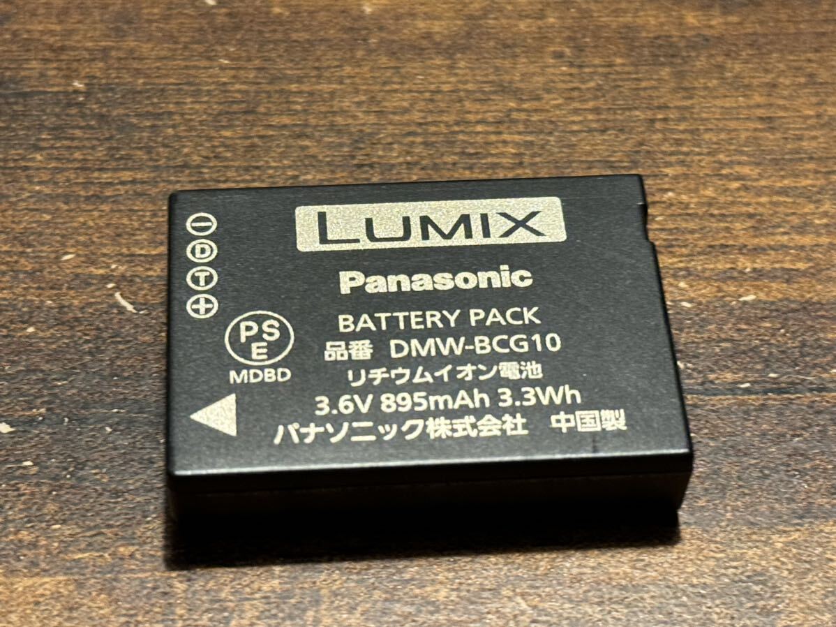 美品　Panasonic LUMIX DE-A65 パナソニック バッテリーチャージャー バッテリー充電器 純正品　DE-A65A_画像4