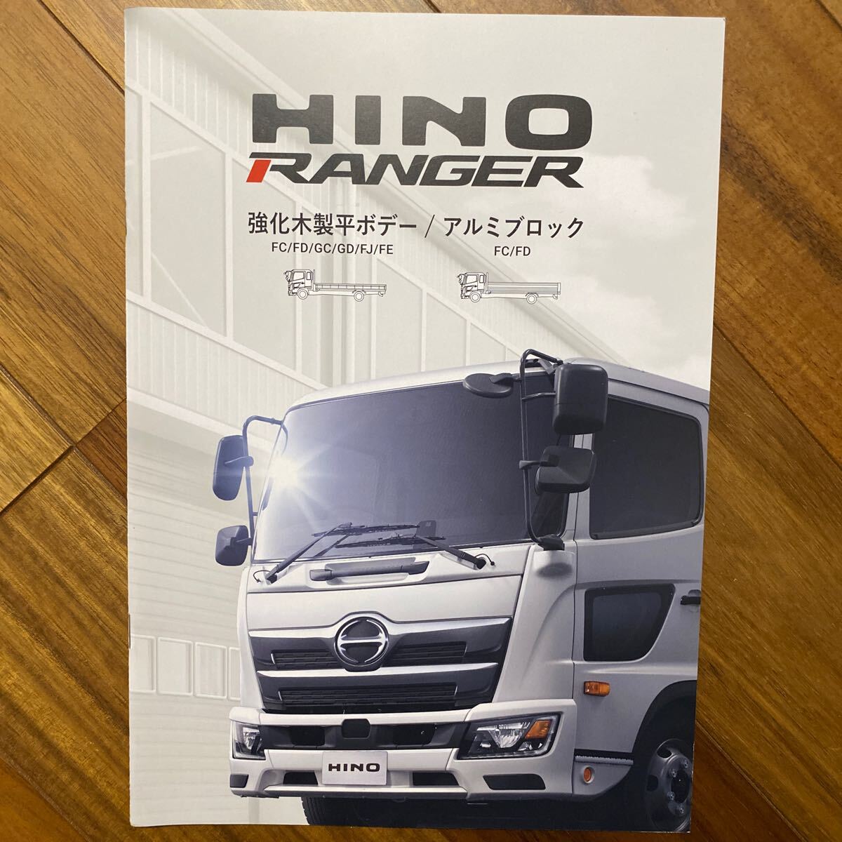  Hino Ranger catalog strengthen wooden Flat Body aluminium block cargo dump mixer special equipment car accessory list urine element SCR installing car control number A1829