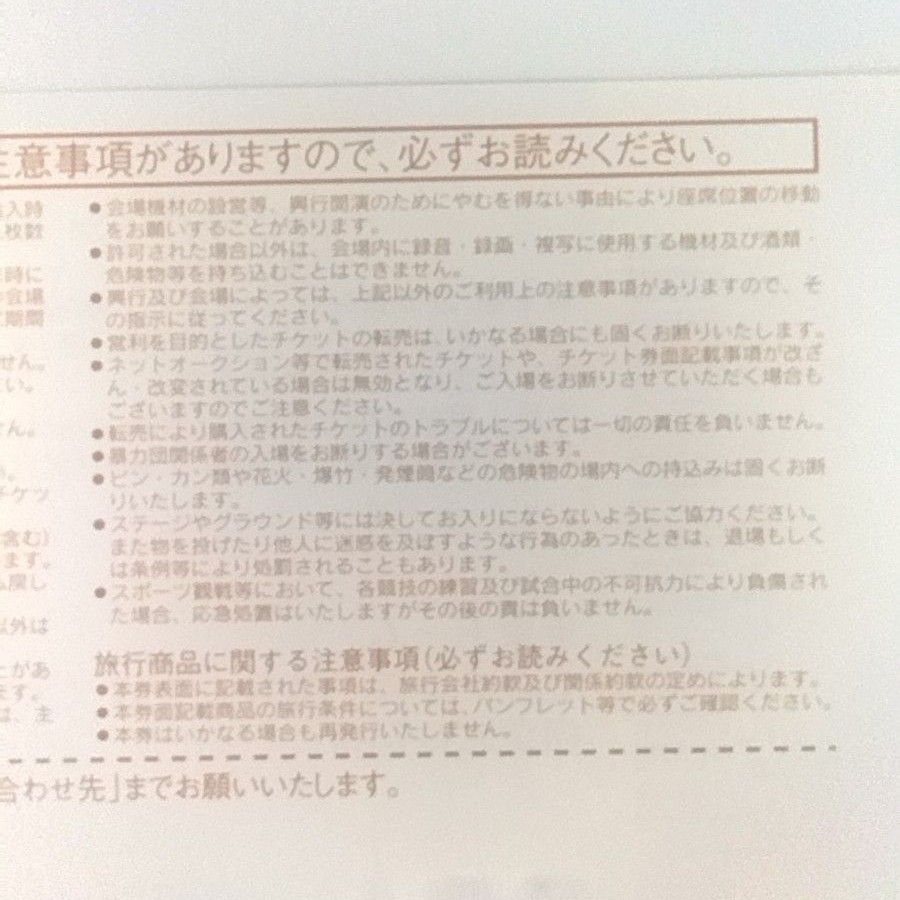 巨人vsソフトバンク 5/29 東京ドーム 指定席D（１枚）