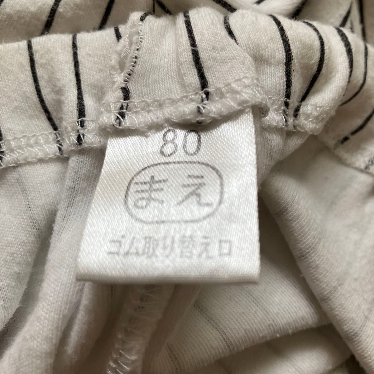 阪神タイガース　公式グッズ　西松屋　キッズパジャマ　80センチ