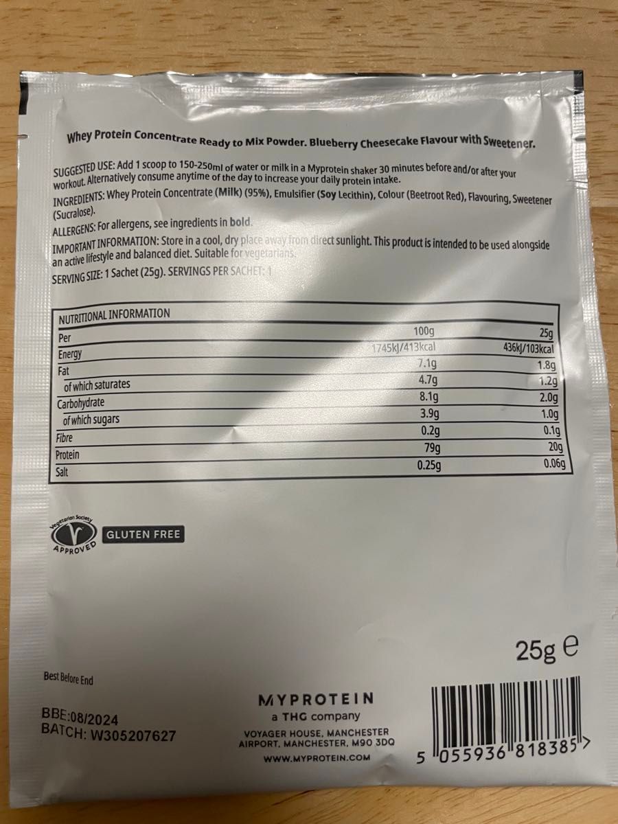 新品未開封　Myprotein マイプロテイン ホエイ Impact ホエイプロテイン お試し 25g 3種セット