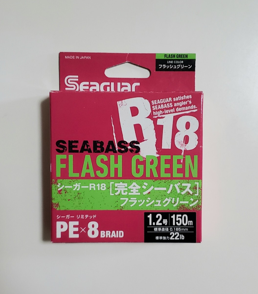 クレハ シーガー R18 完全シーバス フラッシュグリーン 1.2号 150m の画像1