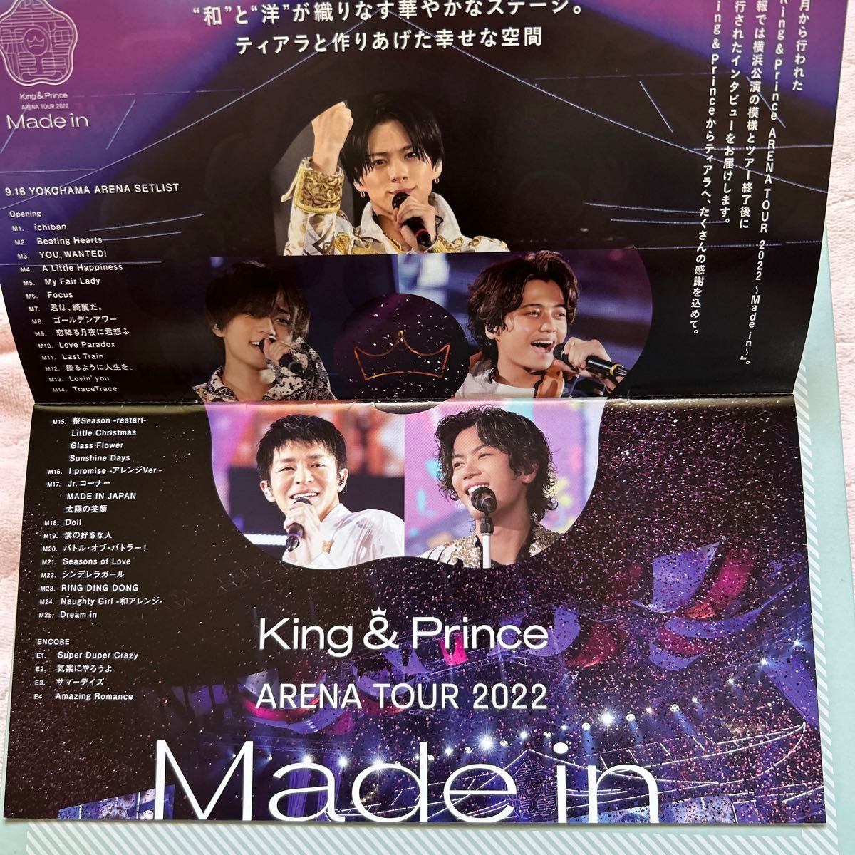 King & Prince キンプリ公式写真と会報２冊