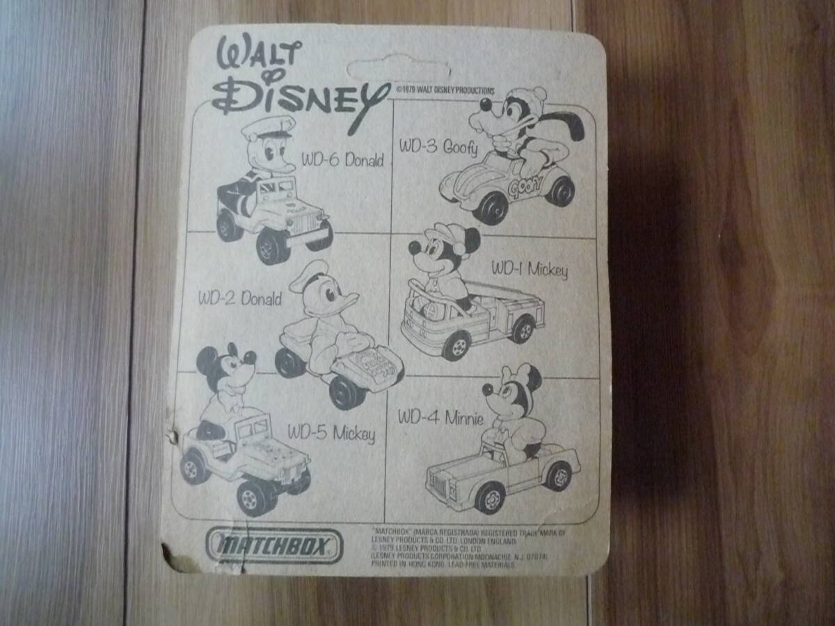 MATCHBOX　ディズニー　グーフィー（青）マッチボックス　WALT Disney_画像7