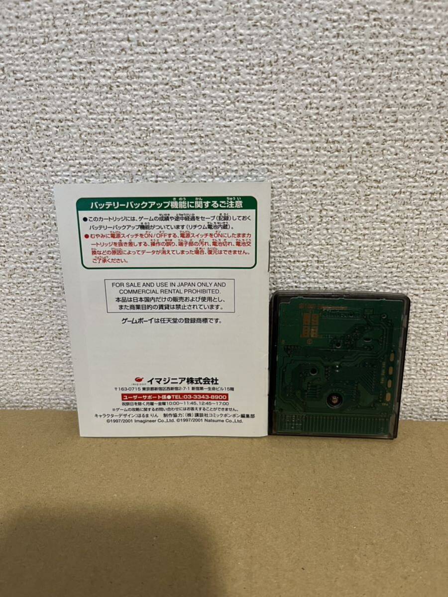 GBC ゲームボーイカラー メダロット4 カブトバージョン_画像4