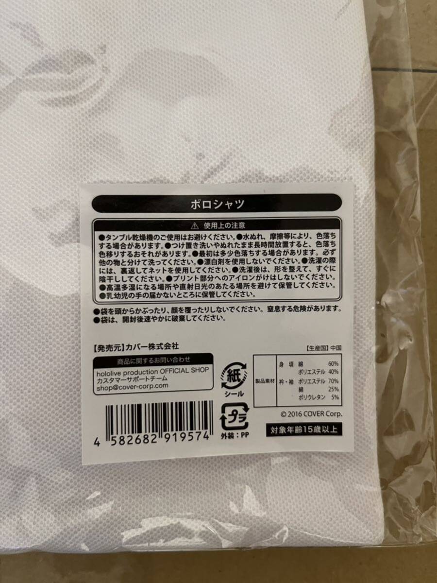 ホロライブ 猫又おかゆ 誕生日記念2023 ポロシャツ_画像3