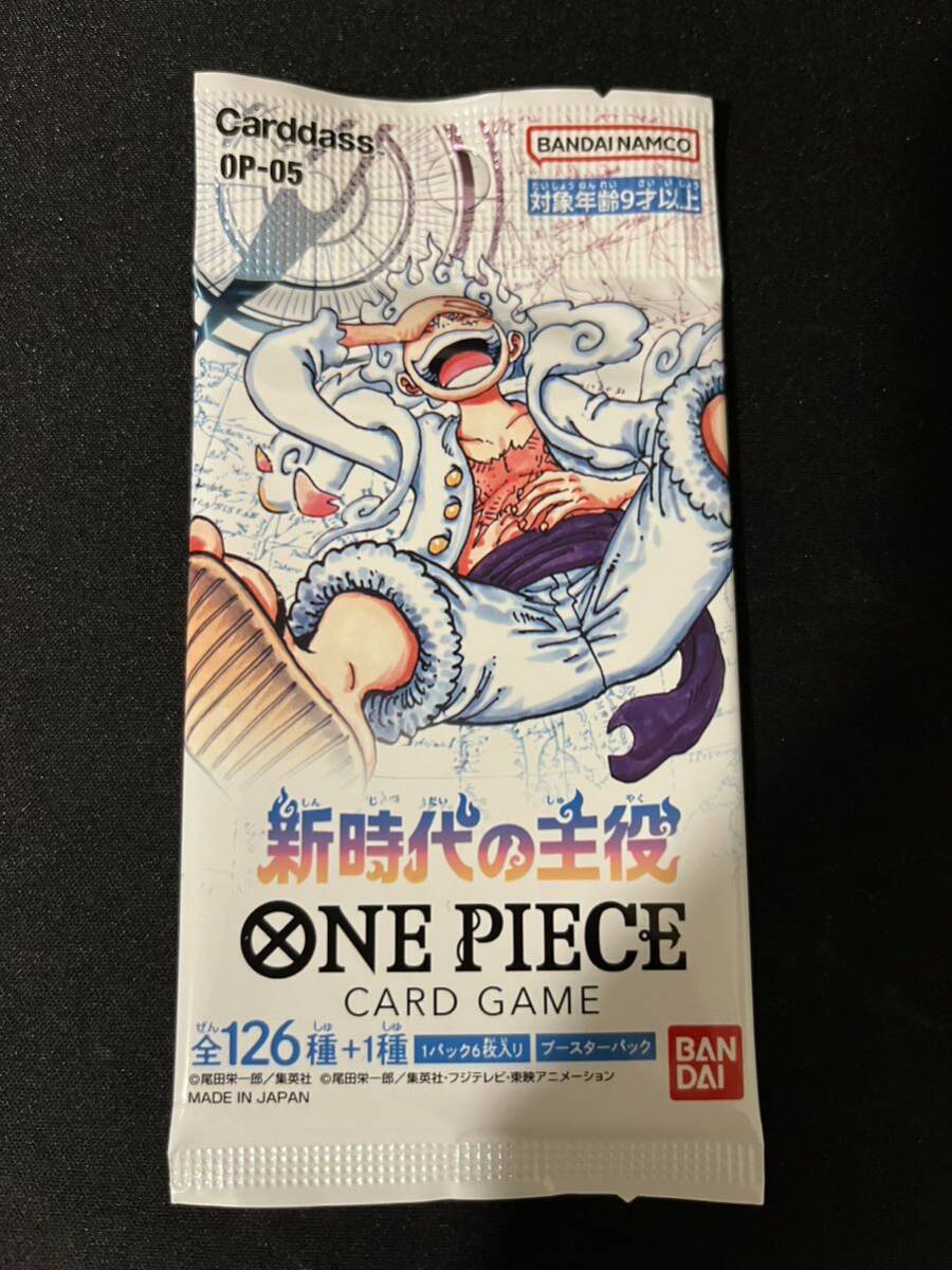 ONE PIECE ワンピース カードゲーム 新時代の主役 1パック_画像1