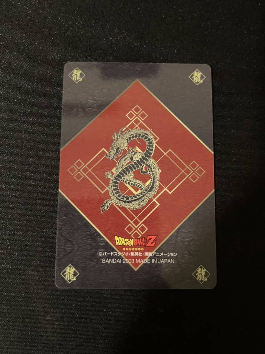 ドラゴンボール グミ カード NO.18 栽培マン_画像2