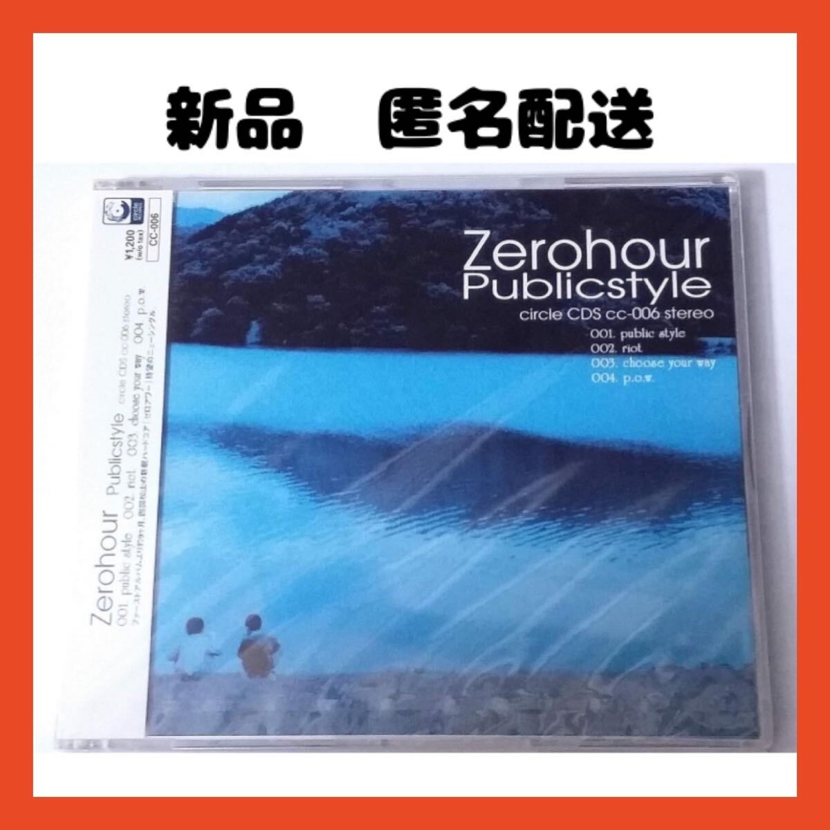 【即購入可】ZEROHOUR Public Style CD 音楽　ゼロアワー