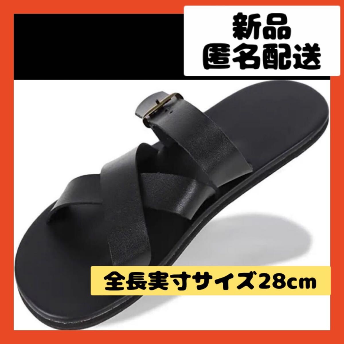 【即購入可】サンダル　スリッパ　夏　海　リゾート　靴　カジュアル　レザー　服装_画像1