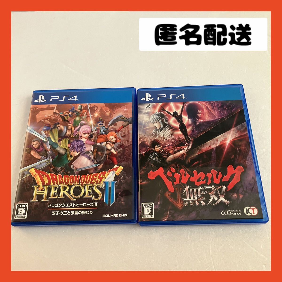 【即購入可】ドラゴンクエスト　ヒーローズ　ベルセルク　無双　ps4 ゲーム_画像1