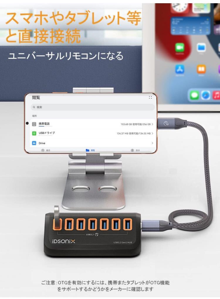 【即購入可】USB ハブ　タイプc アダプタ　メモリ　デバイス　スマホ　パソコン