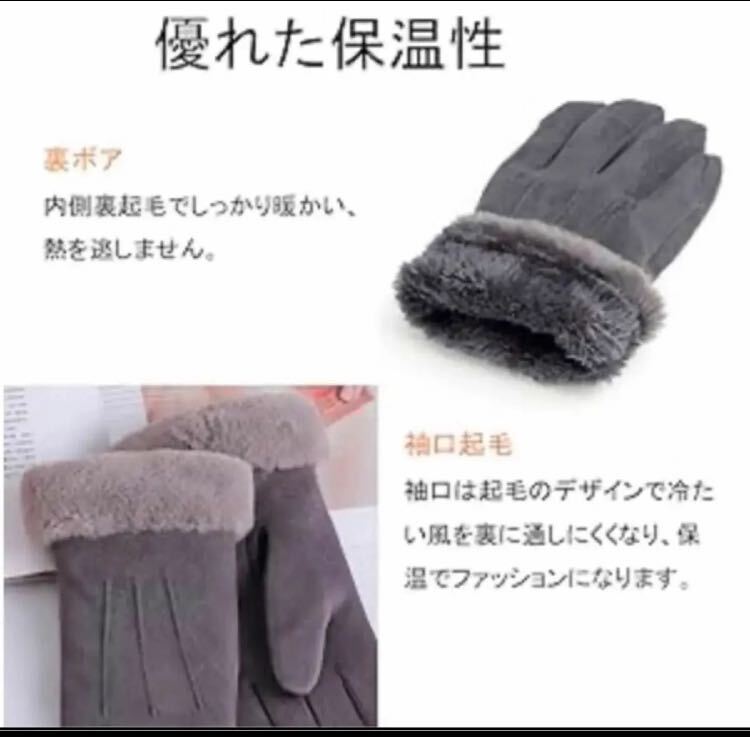 【即購入可】手袋 レディース 冬 防寒 保温 スマホ対応 タッチパネル 通勤_画像7