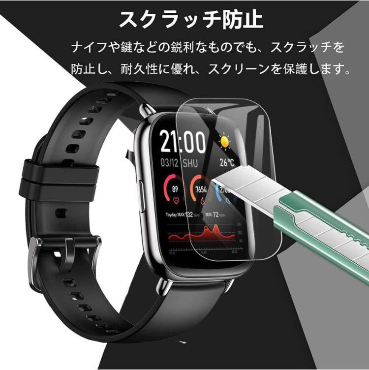 【即購入可】腕時計　スマートウォッチ　フィルム　カバー　ケース　四角　指紋　保護_画像7