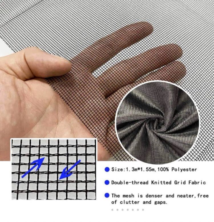 [ immediately buy possible ] mosquito net screen insect mesh self bonding tape attaching window net 