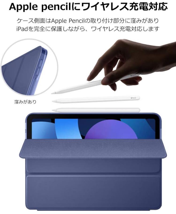 【即購入可】DTTO iPad Air4 ケース　カバー　アイパッド　タブレット_画像5