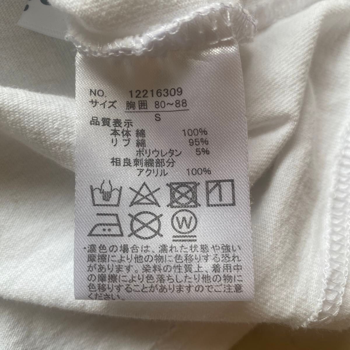 ミッフィー  Miffy 半袖　Tシャツ　レディース　サイズS 白　ホワイト