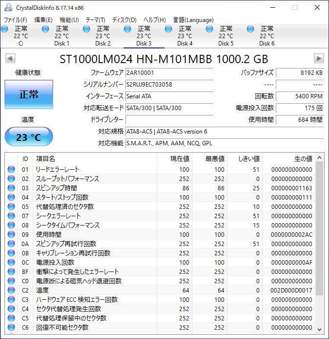SAMSUNG 2.5インチHDD ST1000LM024 1TB SATA 10個セット #12251_画像2