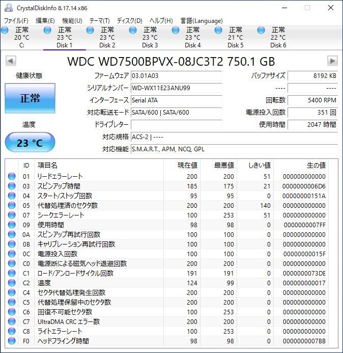 WD 2.5インチHDD WD7500BPVX 750GB SATA 2個セット #12252_画像2