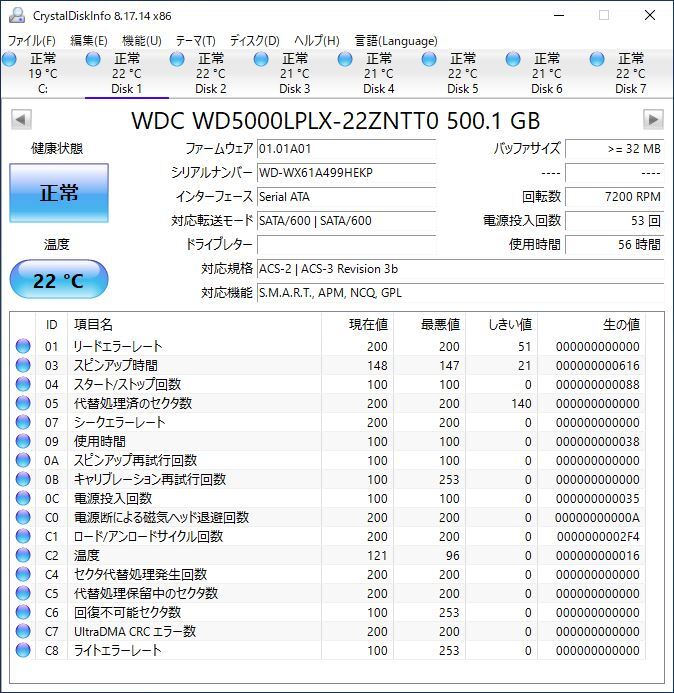 WD 2.5インチHDD WD5000LPLX 500GB SATA 10個セット #12265_画像2