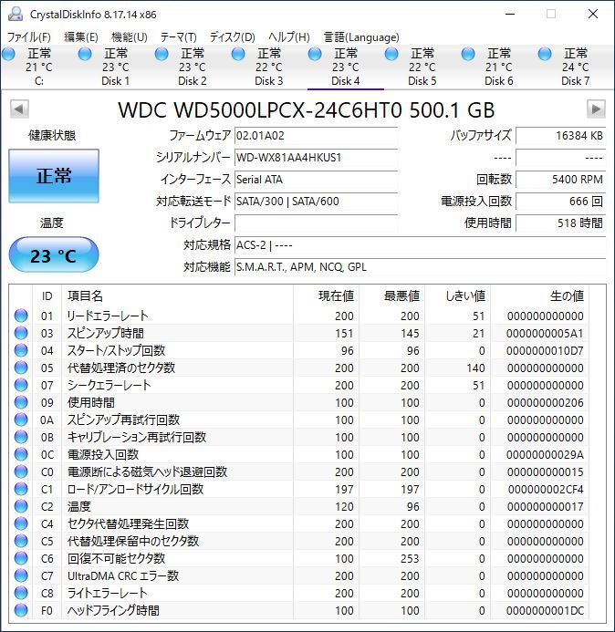 WD 2.5インチHDD WD5000LPCX 500GB SATA 10個セット #12266_画像4