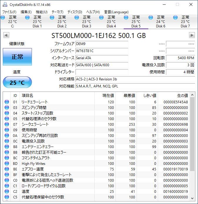 Seagate 2.5インチSSHD ST500LM000 500GB SATA 10個セット #12268_画像6