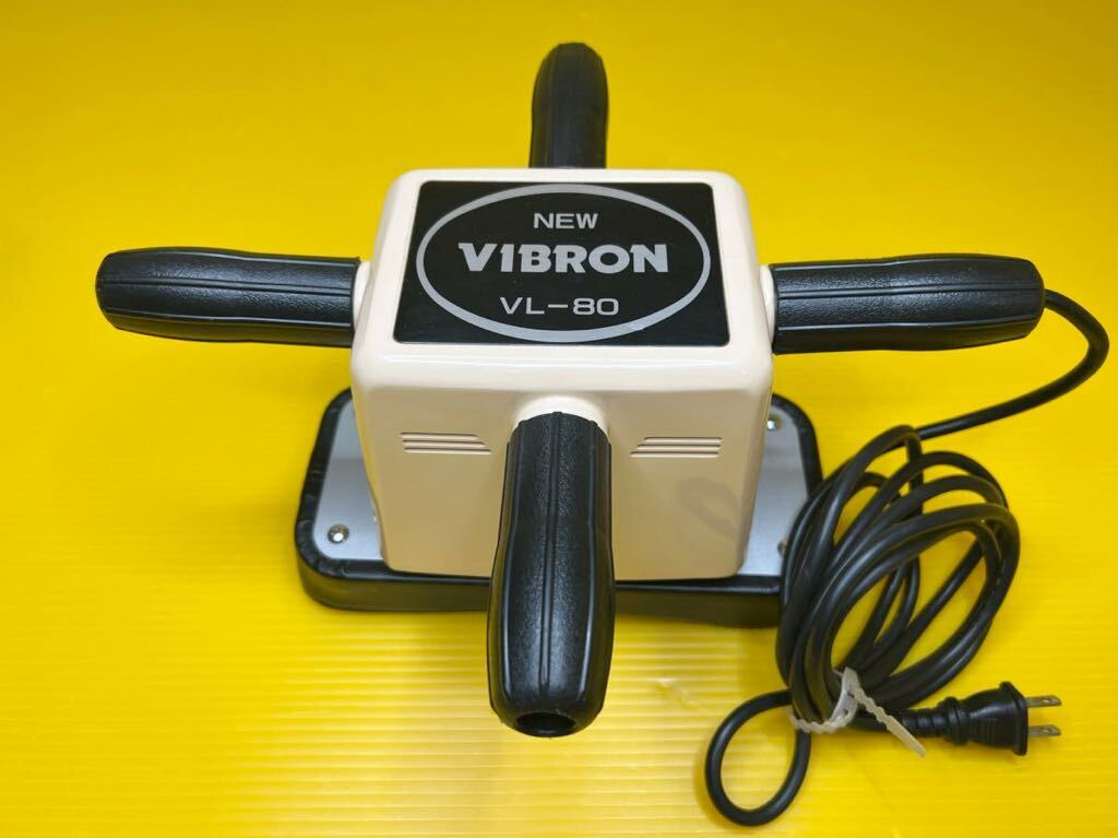 【中古品　経年保管品】　家庭用電気マッサージ器　ニュービブロン　VL-80 NEW VIBRON _画像2