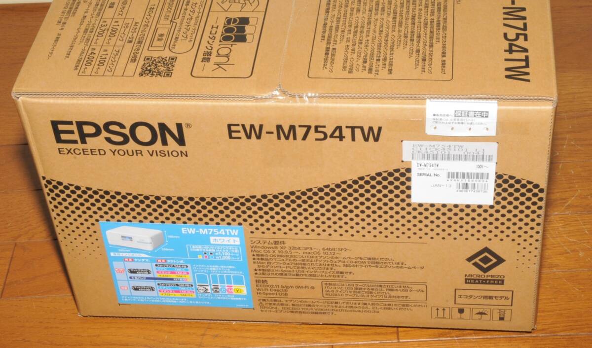 未開封 EPSON エプソン EW-M754TW ホワイトの画像2