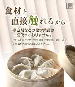 ハイスト Hist ih対応 【鍋つき】 蒸篭（セイロ） 2段（本体2個蓋1個）セット 業務用 せいろ 蒸し器 竹セイロ 杉セイロ_画像4